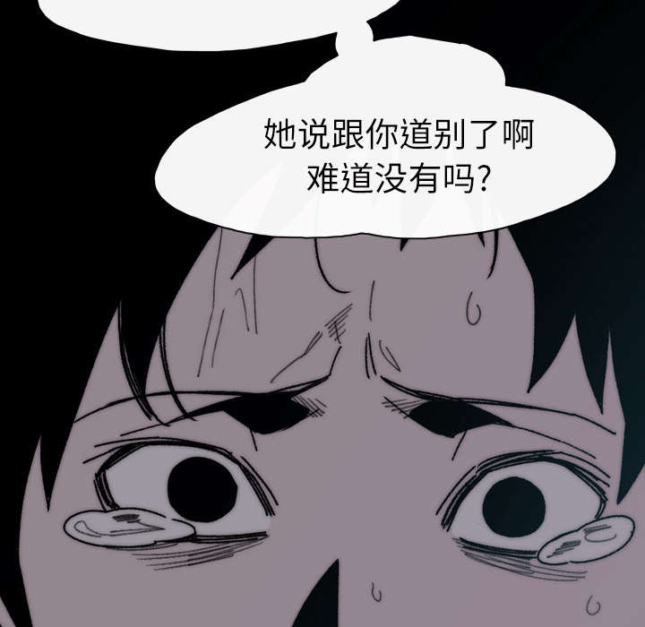 第38章：对不起53