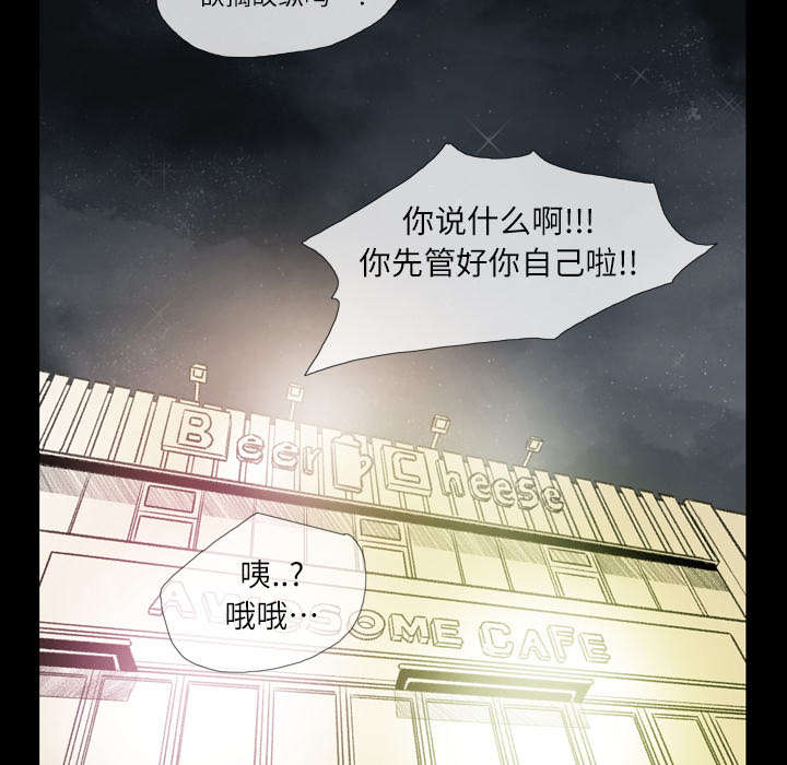 第6章：学姐14