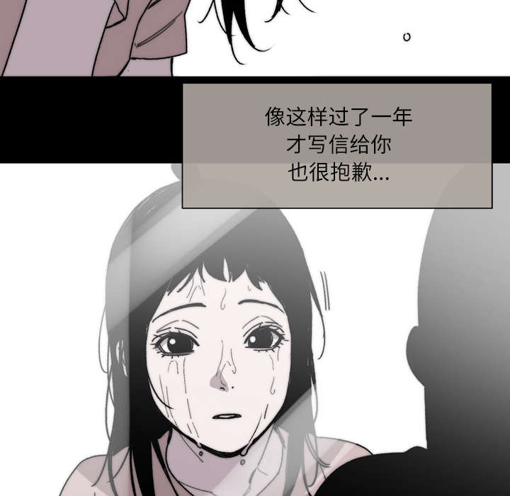 第39章：为你加油46