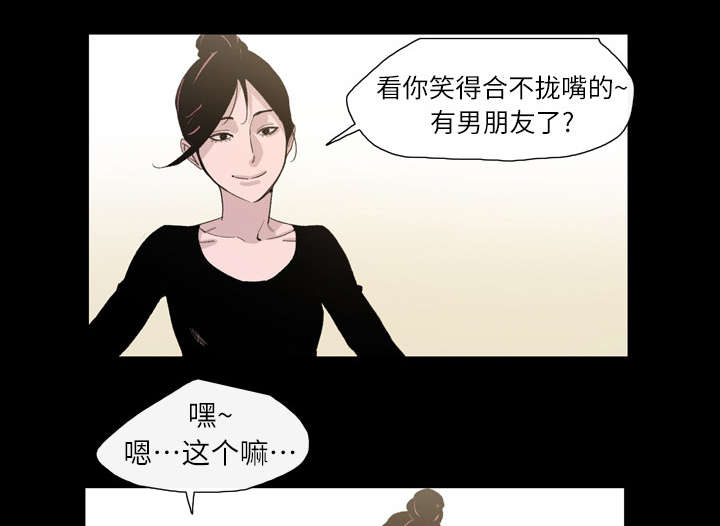 第10章：喜欢的人5