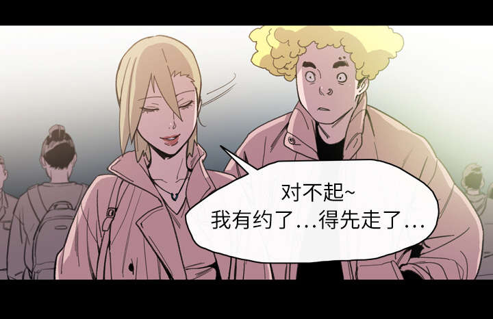 第19章：救美34