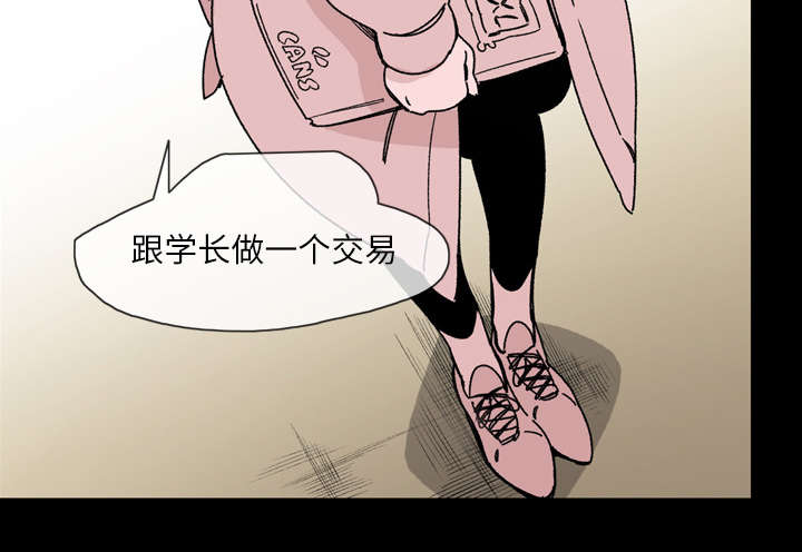 第25章：揭穿4