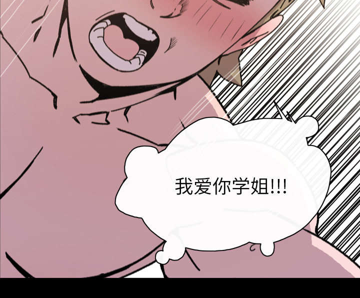 第23章：在一起9
