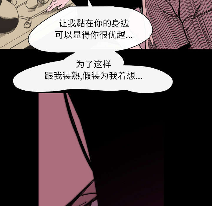 第35章：戳破42