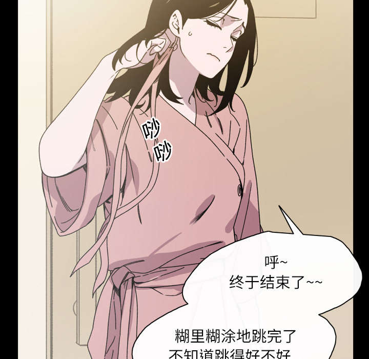 第42章：演出32