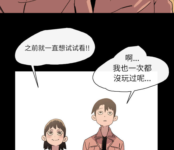 第27章：能不能3