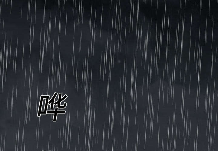 第32章：听到1