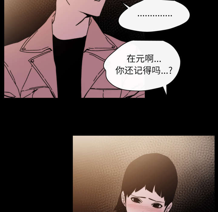 第40章：分手48