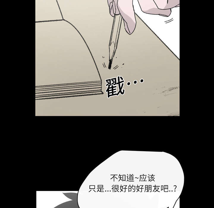 第28章：关系28