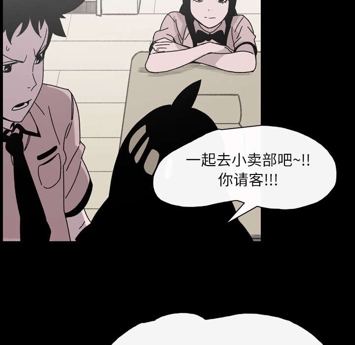 第28章：关系43