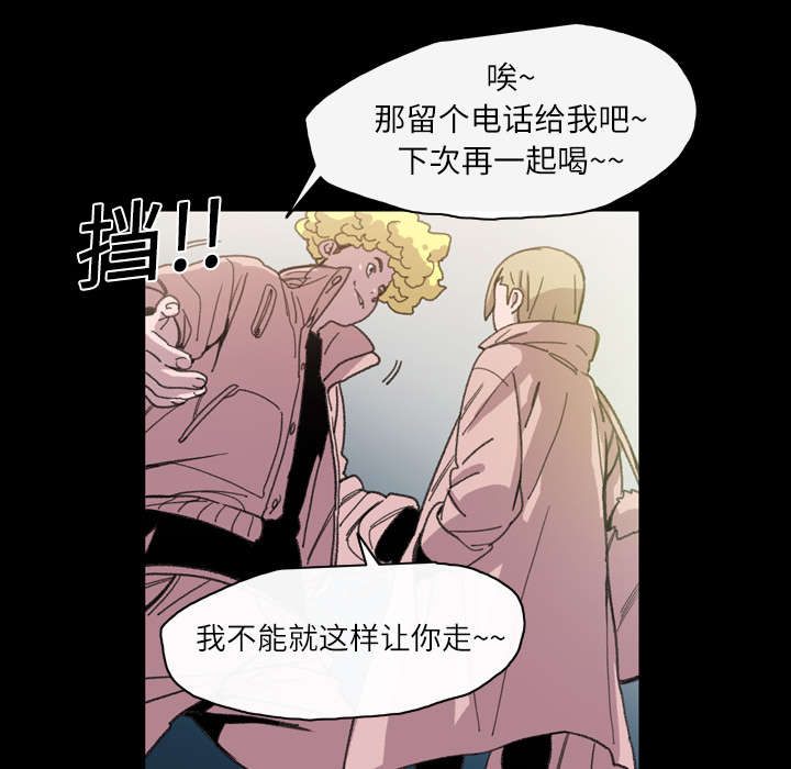第19章：救美35