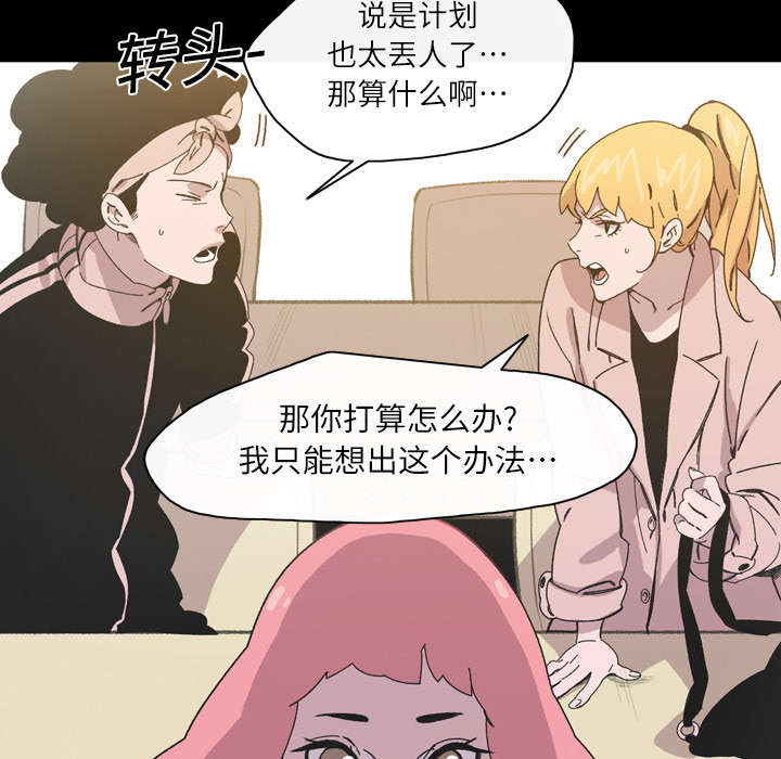 第23章：在一起41