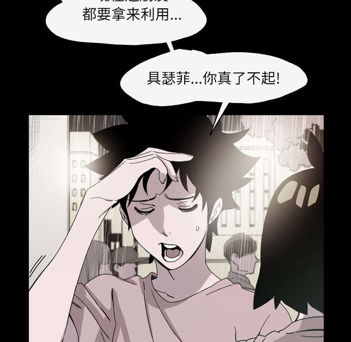 第32章：听到18