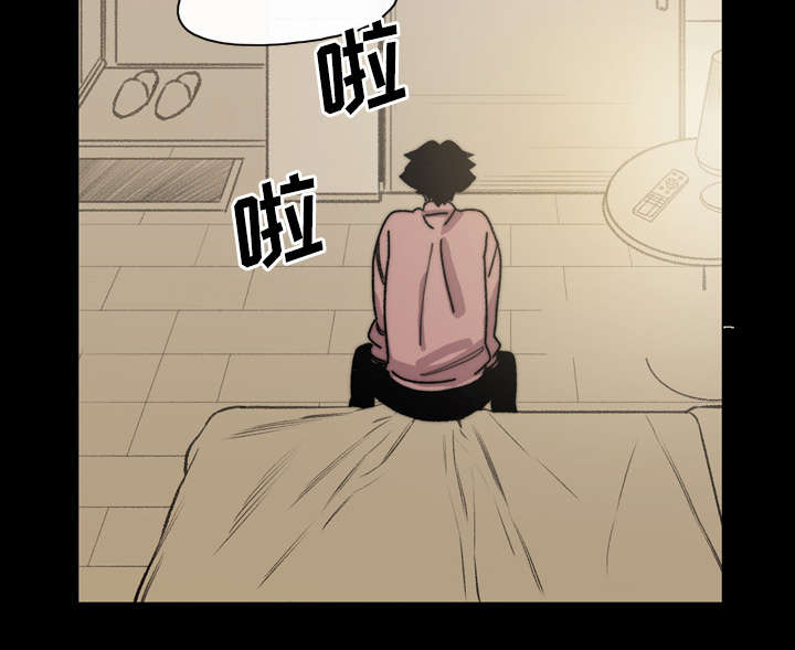 第43章：我爱你19