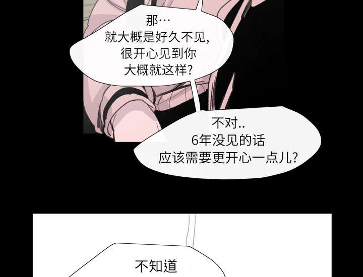 第4章：说什么38