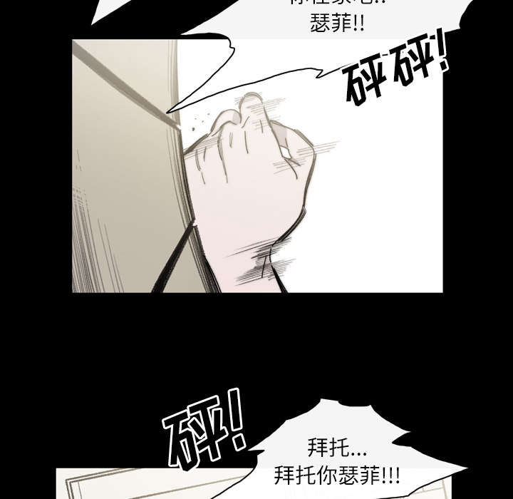 第38章：对不起47