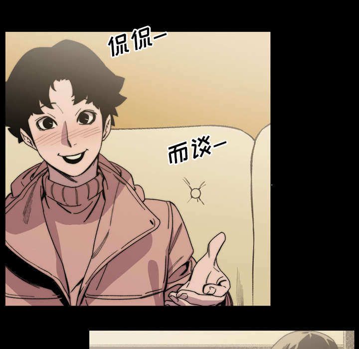 第43章：我爱你4