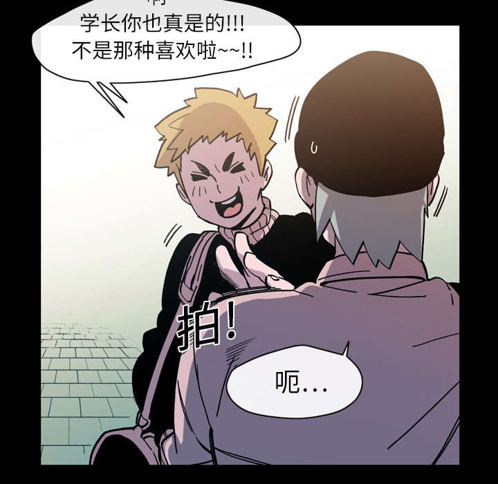 第21章：约会33