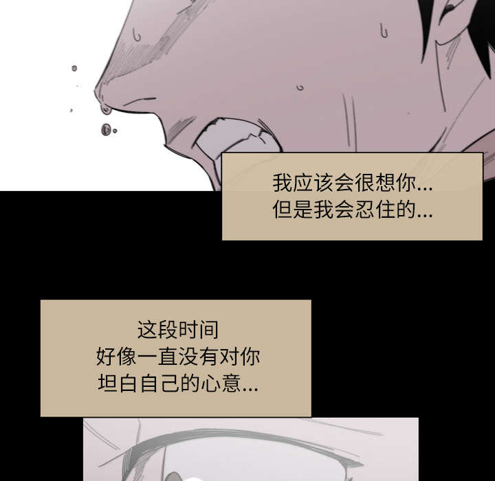 第38章：对不起41