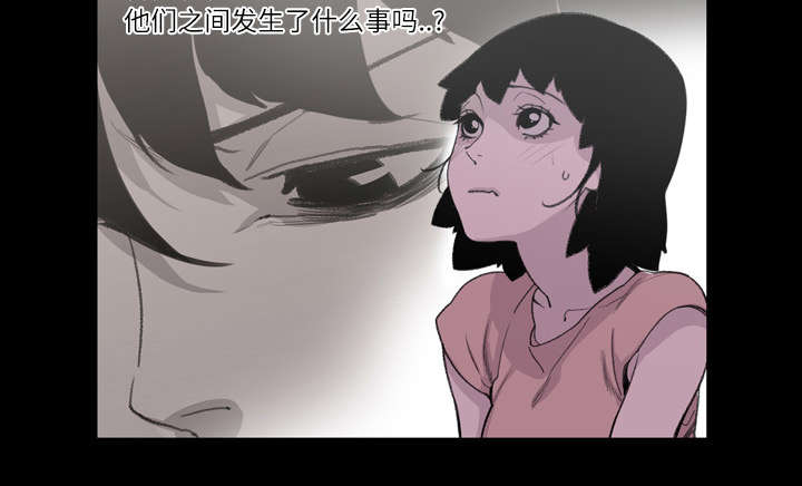 第12章：噩耗49