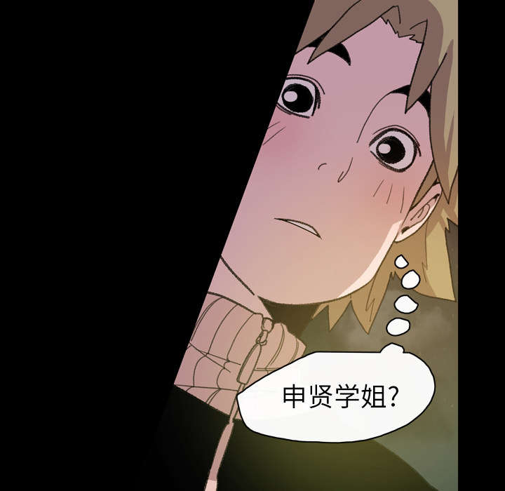第19章：救美22