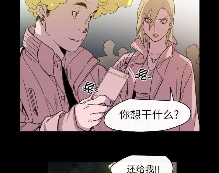 第19章：救美39