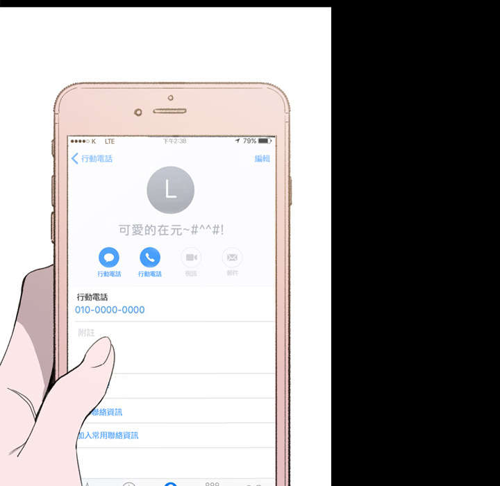 第3章：联系35