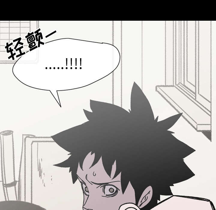 第36章：陷害66