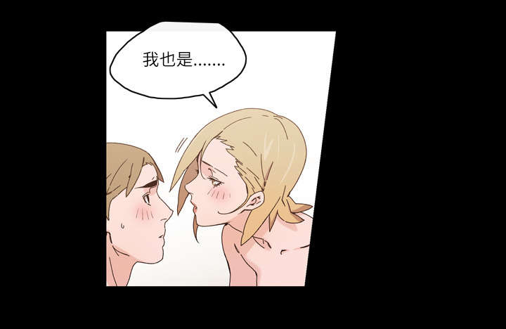 第23章：在一起3