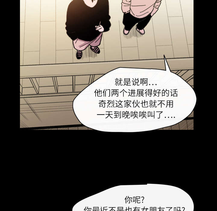 第22章：紧张34