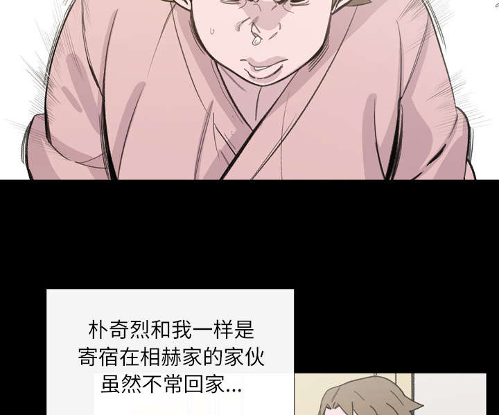 第4章：说什么26