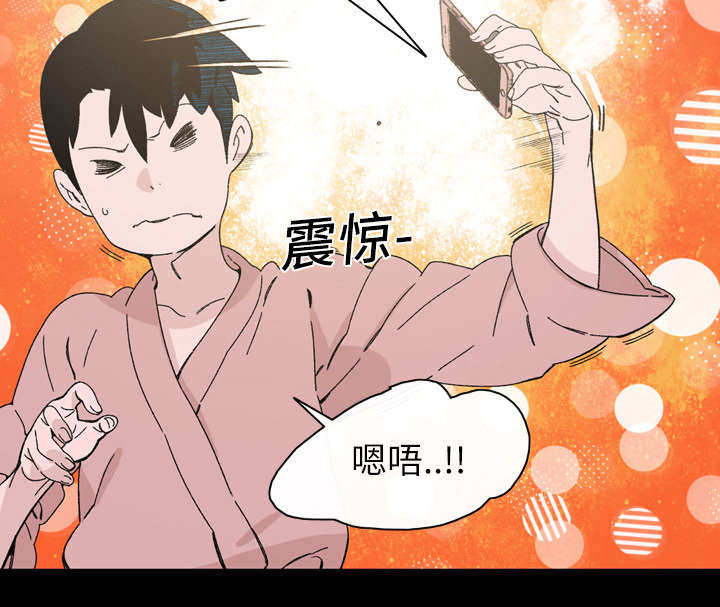 第25章：揭穿23