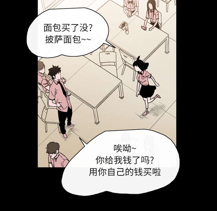 第31章：讨厌17