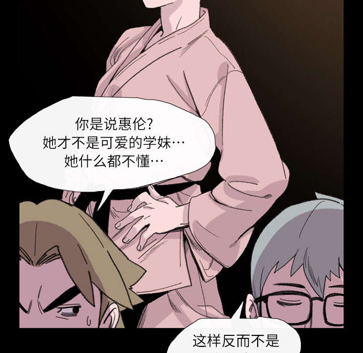 第6章：学姐44