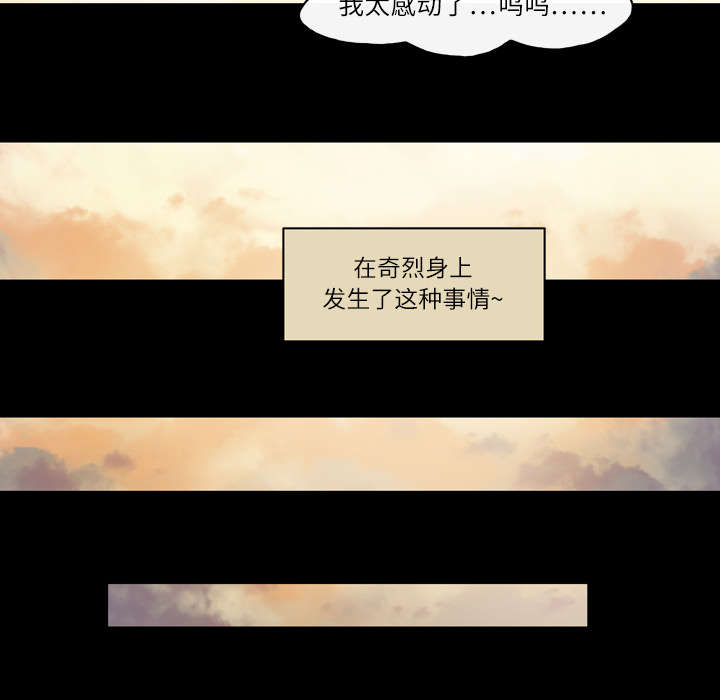 第21章：约会5