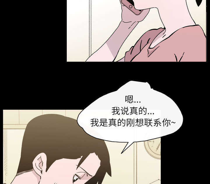 第25章：揭穿26