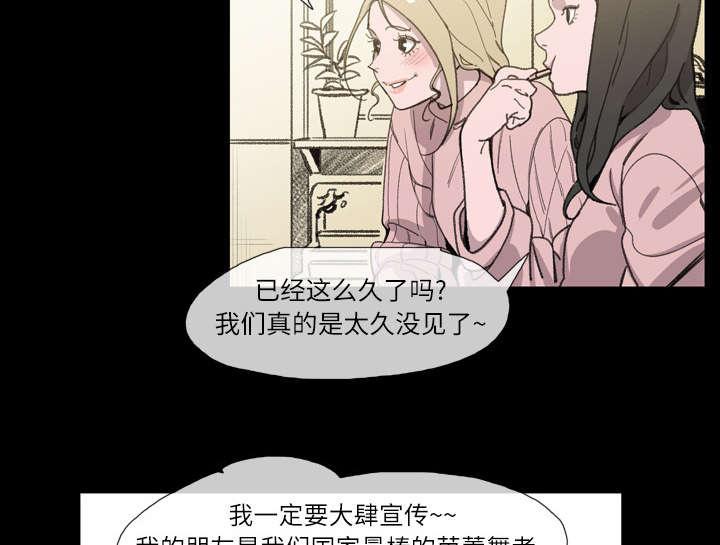 第3章：联系6