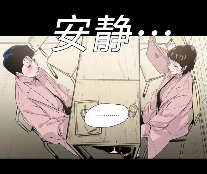 第5章：保留39