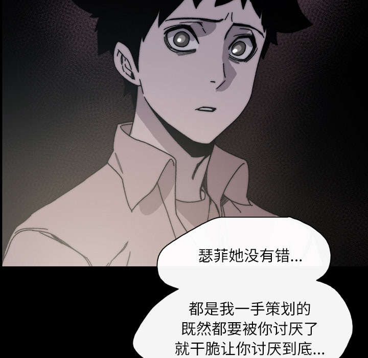 第40章：分手31