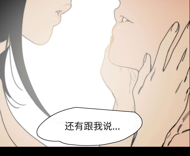 第44章：大结局38