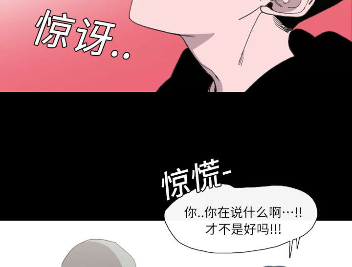 第2章：再相遇38