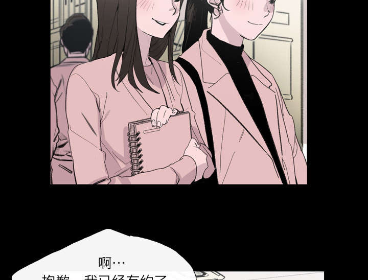 第6章：学姐39
