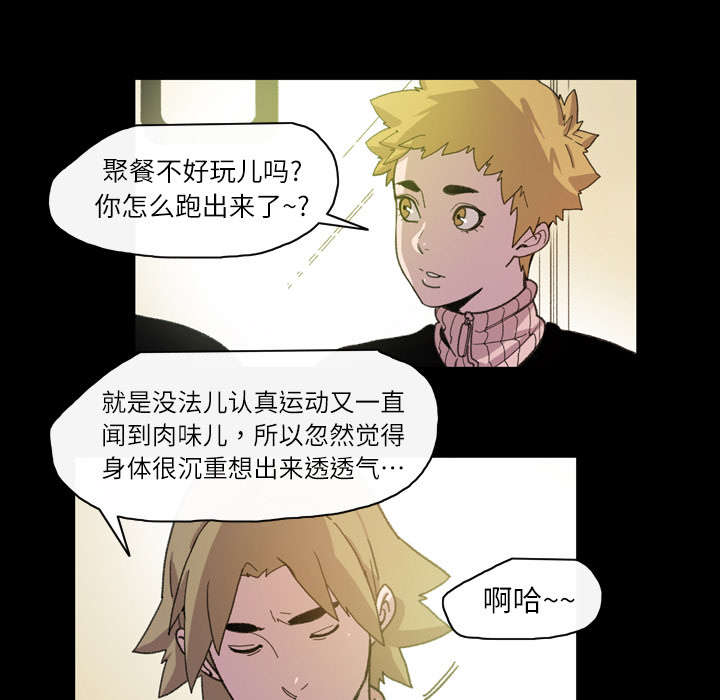 第19章：救美15
