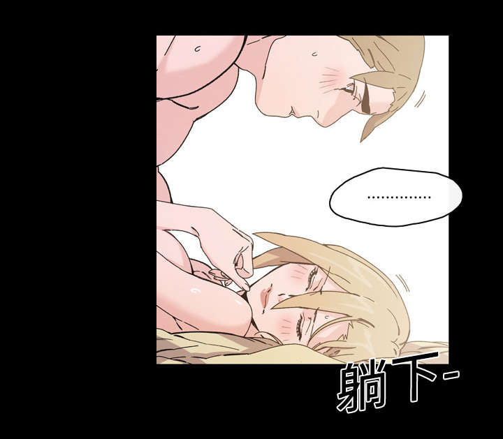 第23章：在一起4