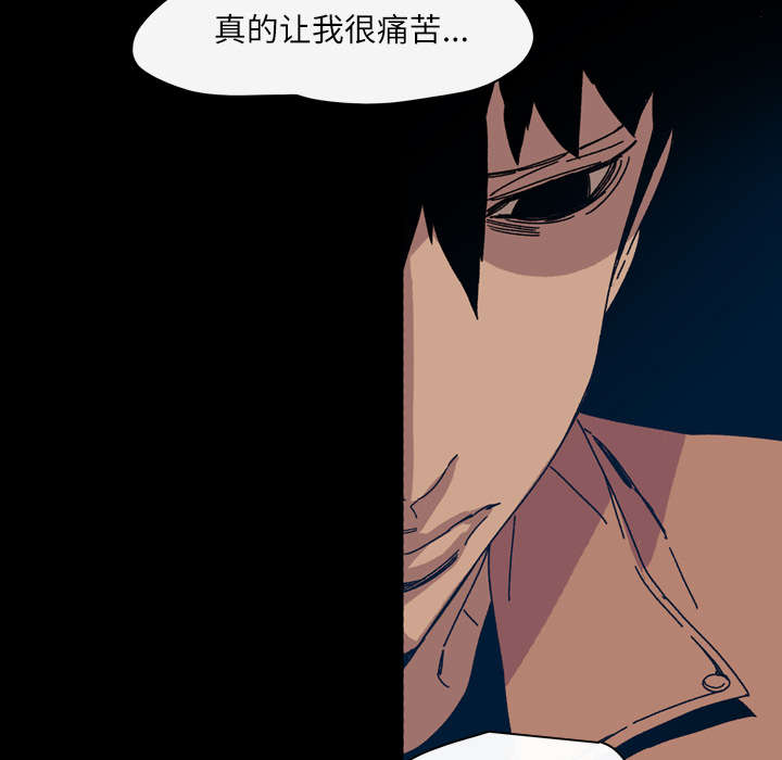 第36章：陷害13