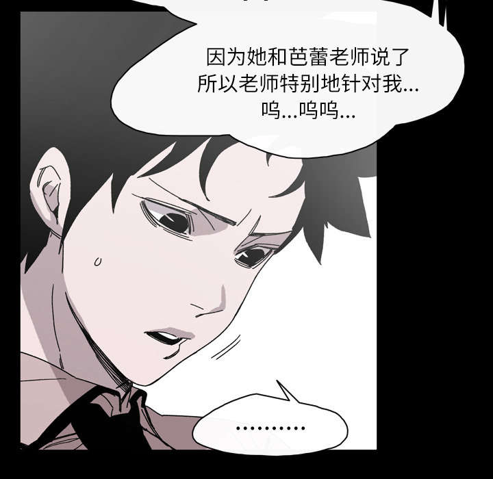 第36章：陷害25