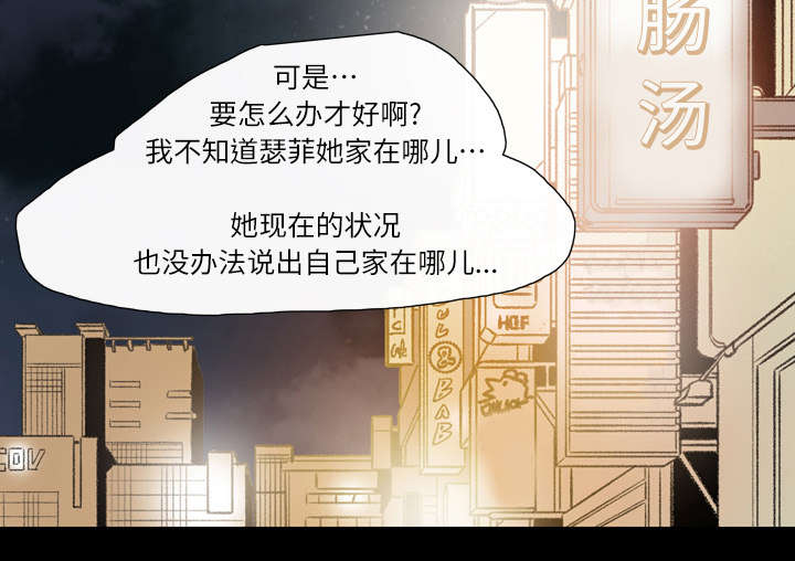 第16章：喝醉30