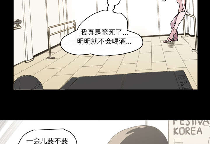 第24章：进展18