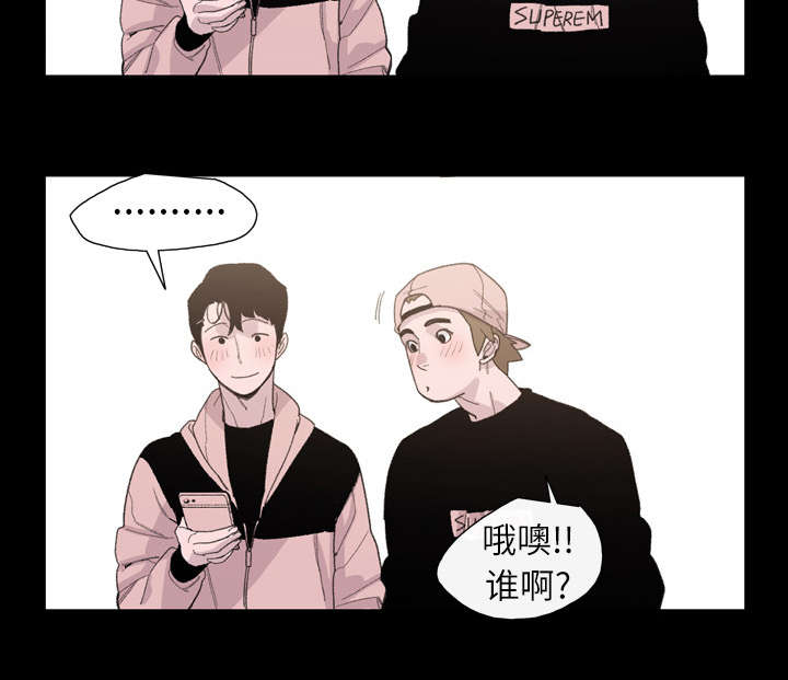 第10章：喜欢的人20