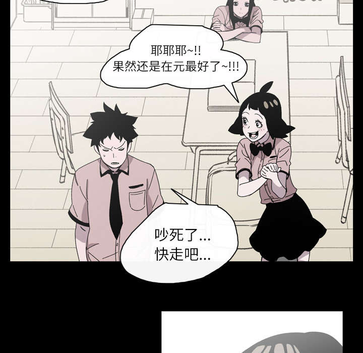 第28章：关系48